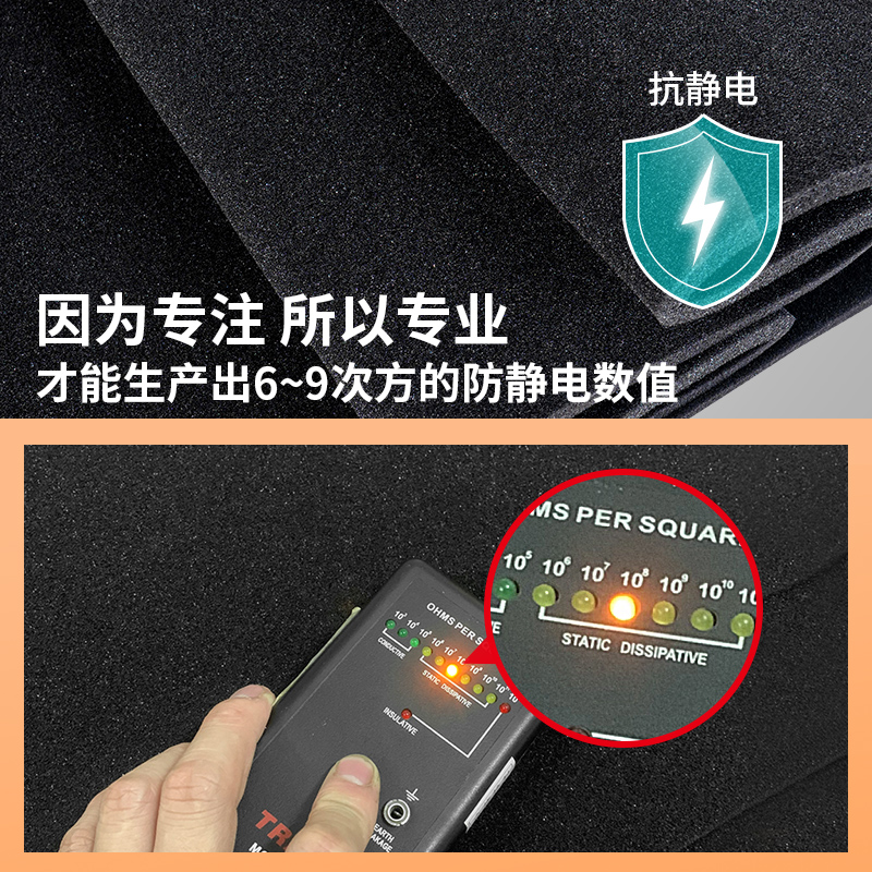 防静电海绵垫内衬高密度高回弹吸水隔音过滤防震防撞减震泡棉定制