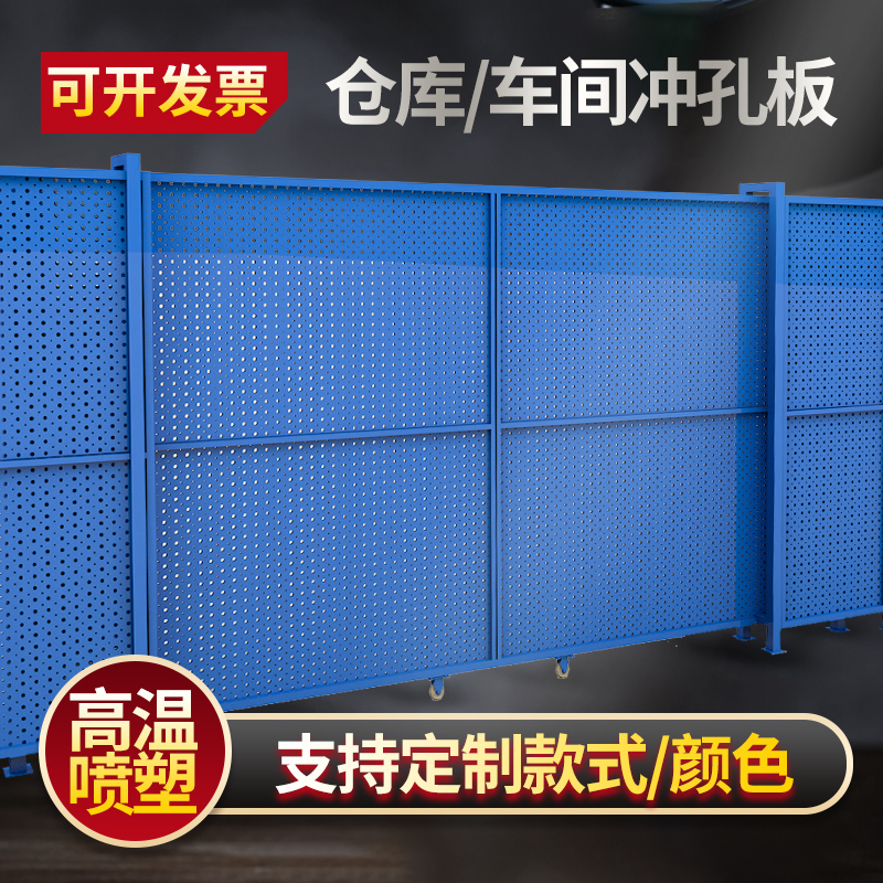 车间仓库隔离网观光通道护栏网铁丝网围栏机器手臂设备防护隔断网