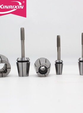 ERG攻丝夹头ERG11 16 20 25 32 40 丝锥筒夹国标日标德标攻牙夹具