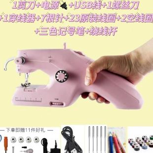 迷你家用吃厚微型台式 跨境现货热款 电动双线6手持机缝纫机
