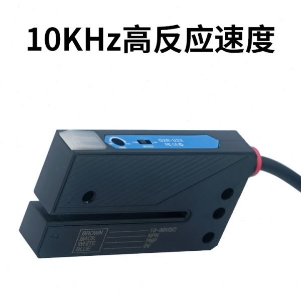 现货槽型光电传感器G2R标签传感器不干胶标签检测器量大从优