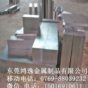 供应40Cr5MoSiV热作模具钢 规格齐全 40Cr5MoSiV钢板 圆钢