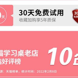 实木课桌椅家用 9WOR儿童书桌学习桌学生写字桌可升降桌椅套装