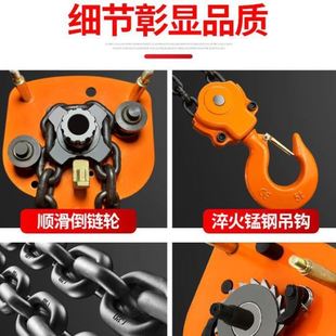 进口东洋手拉葫芦1吨2t起重倒链6米小型吊机三角手动吊贵宏