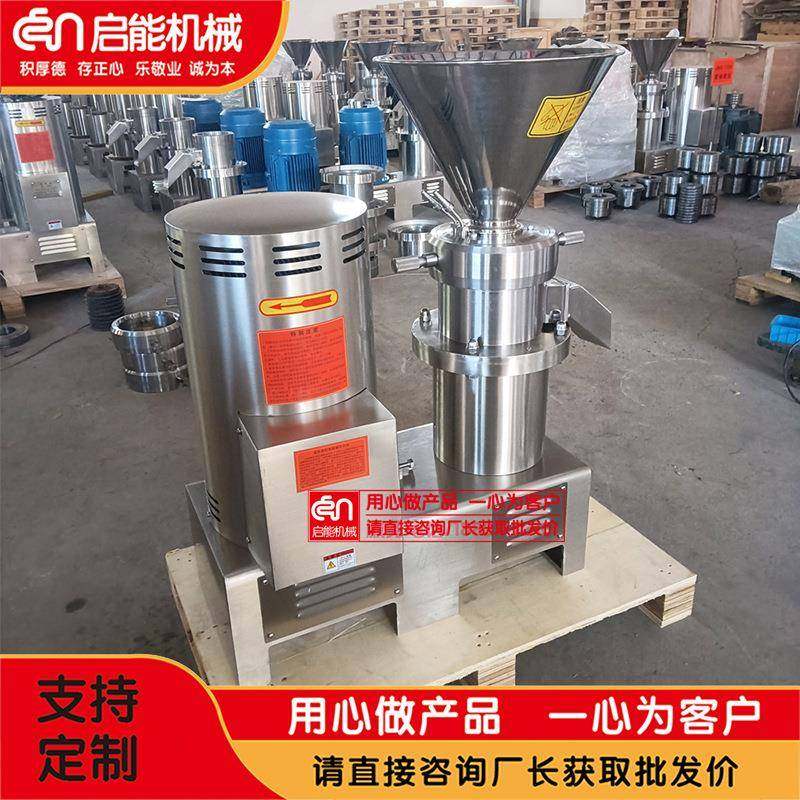 现货供应不锈钢红豆大米胶体磨鱼糜虾酱花生芝麻研磨机鸭骨泥磨,机械设备,研磨机,淘宝优惠券,粉丝福利购,淘宝优惠卷