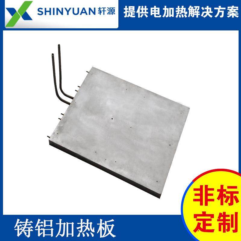 厂家供应工业用水散热板铸铝水冷板铸铝加热板,五金/工具,电热带,淘宝优惠券,粉丝福利购,淘宝优惠卷