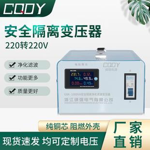 诚强交流环形变压器带壳GBK-500VA隔离变压器220v变220v音频500w
