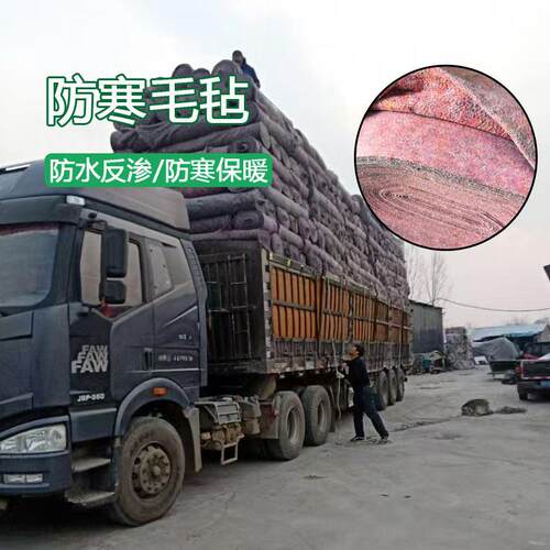 防寒毛毡布2米宽无纺布家具包装毯黑心棉大棚保温土工布防寒毛毡