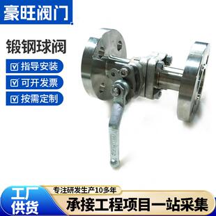 法兰球阀手动碳钢铸钢304不锈钢球阀Q41F-600BR锻钢法兰球阀