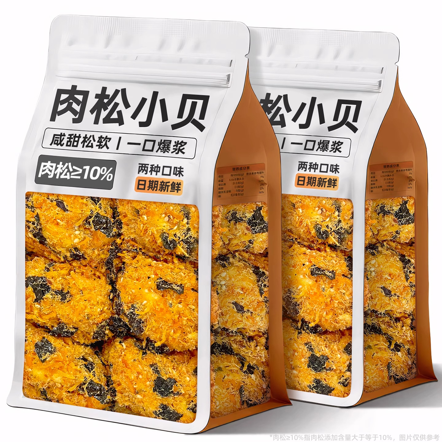 肉松小贝面包整箱早餐零食