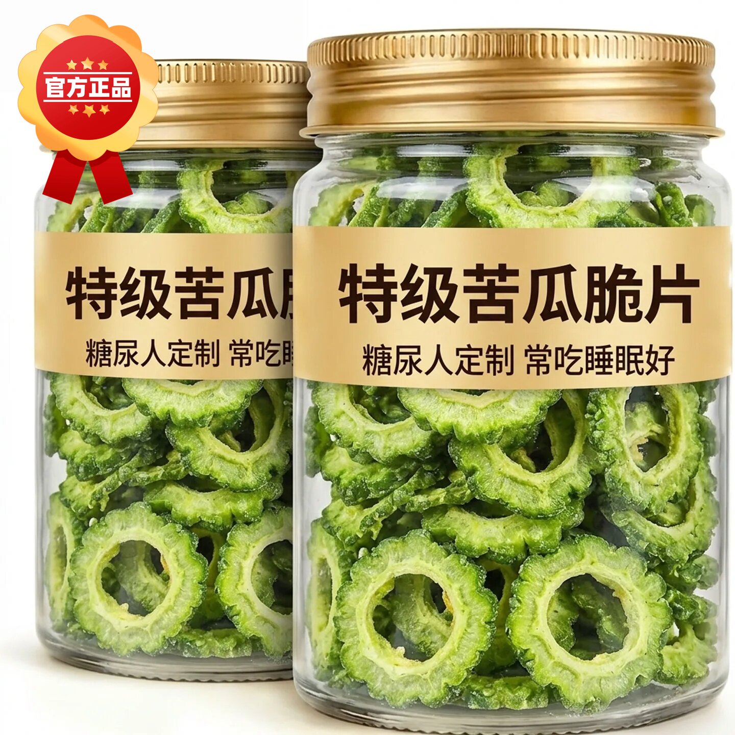 苦瓜脆片脱水蔬菜干官方旗舰店即食无添加剂健康营养小吃蔬果零食