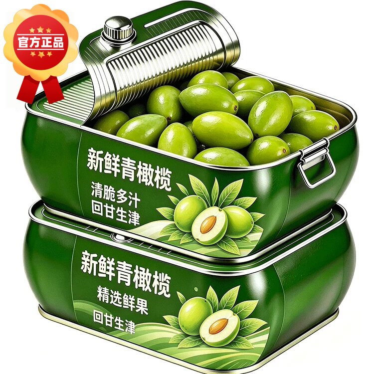 央妈推荐新鲜青橄榄果福建特产闽清老树檀香回甘青果官方旗舰店