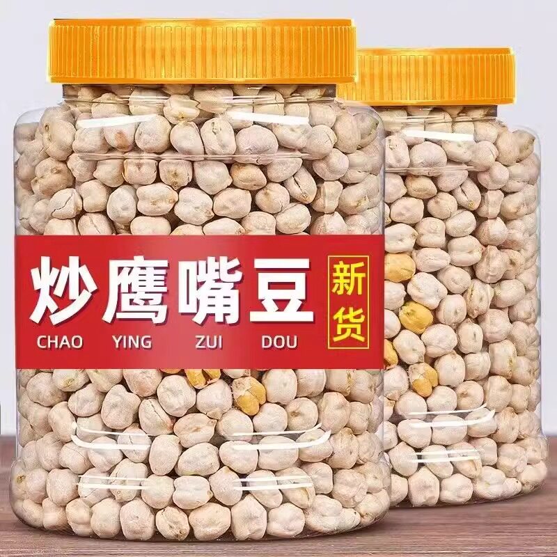 央妈推荐香酥鹰嘴豆熟即食新疆非特级咸味无添加糖无油孕妇小零食