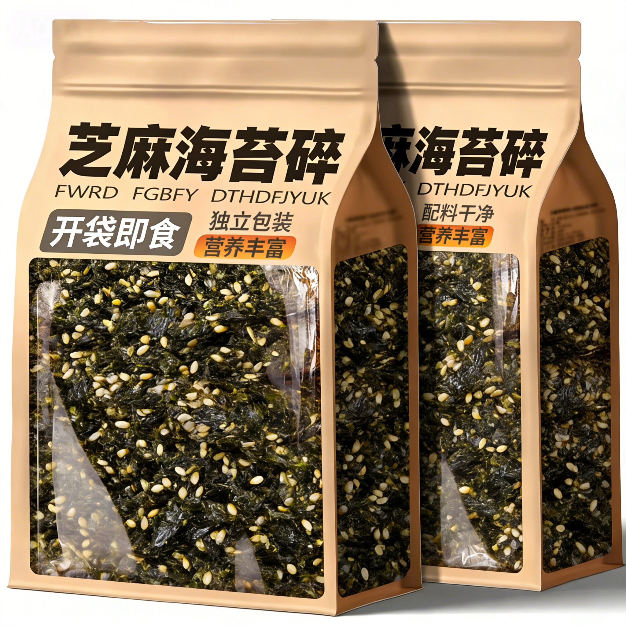 农科院芝麻拌饭海苔碎紫菜即食解馋零食饭团寿司专用小吃休闲食品