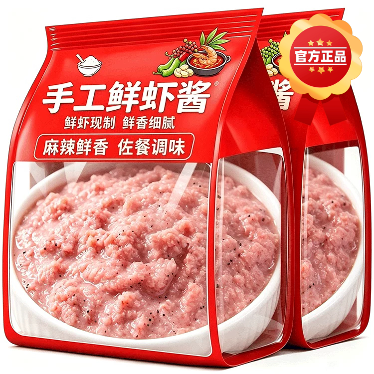 虾酱新鲜山东沾化特产虾怪酱鲜虾酱正宗特级蜢虾子酱开袋即食下饭