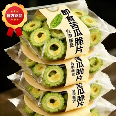 苦瓜脆片干即食解馋充饥健康追剧办公室零食脱水蔬菜健康营养食品