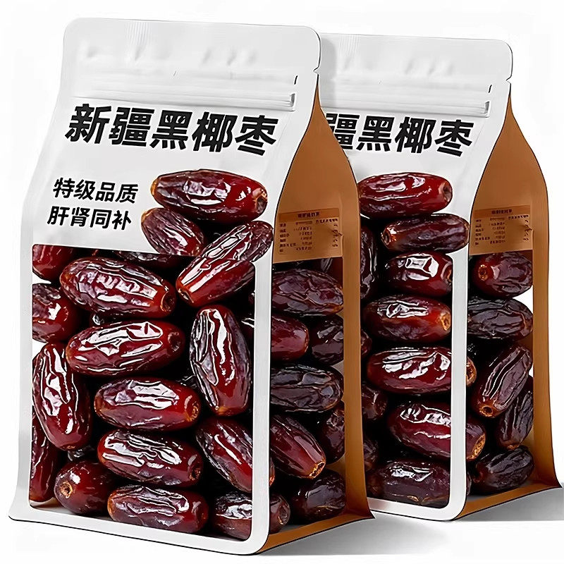 农科院椰枣黑椰枣非特级伊朗进口特产迪拜阿联酋沙特椰枣果干蜜饯
