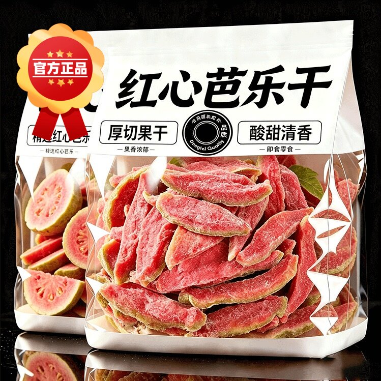 央妈推荐红心芭乐干番石榴水果干去籽果脯蜜饯休闲食品无蔗糖零食