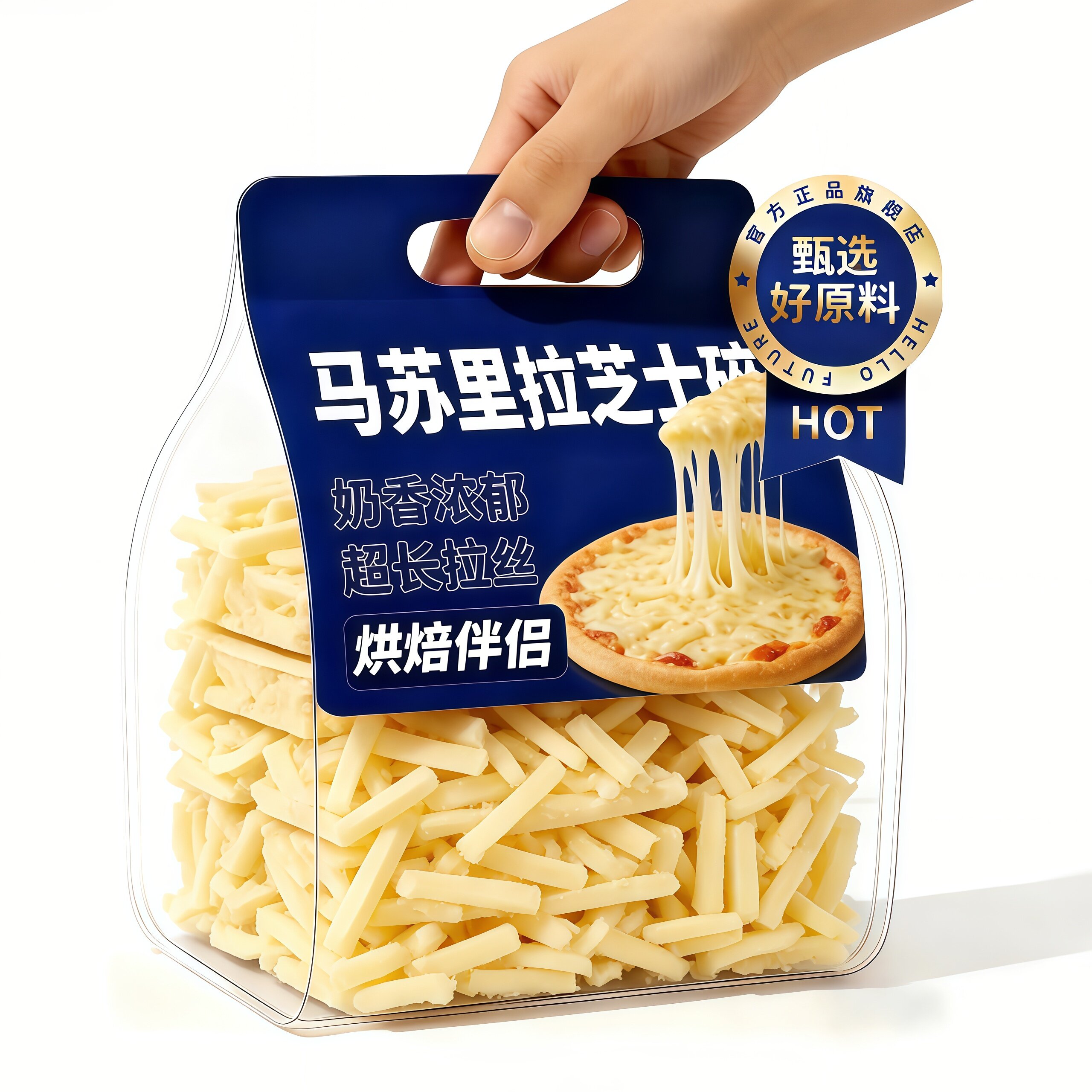 马苏里拉芝士碎拉丝芝士条片奶酪烘焙披萨材配料家用商官方旗舰店