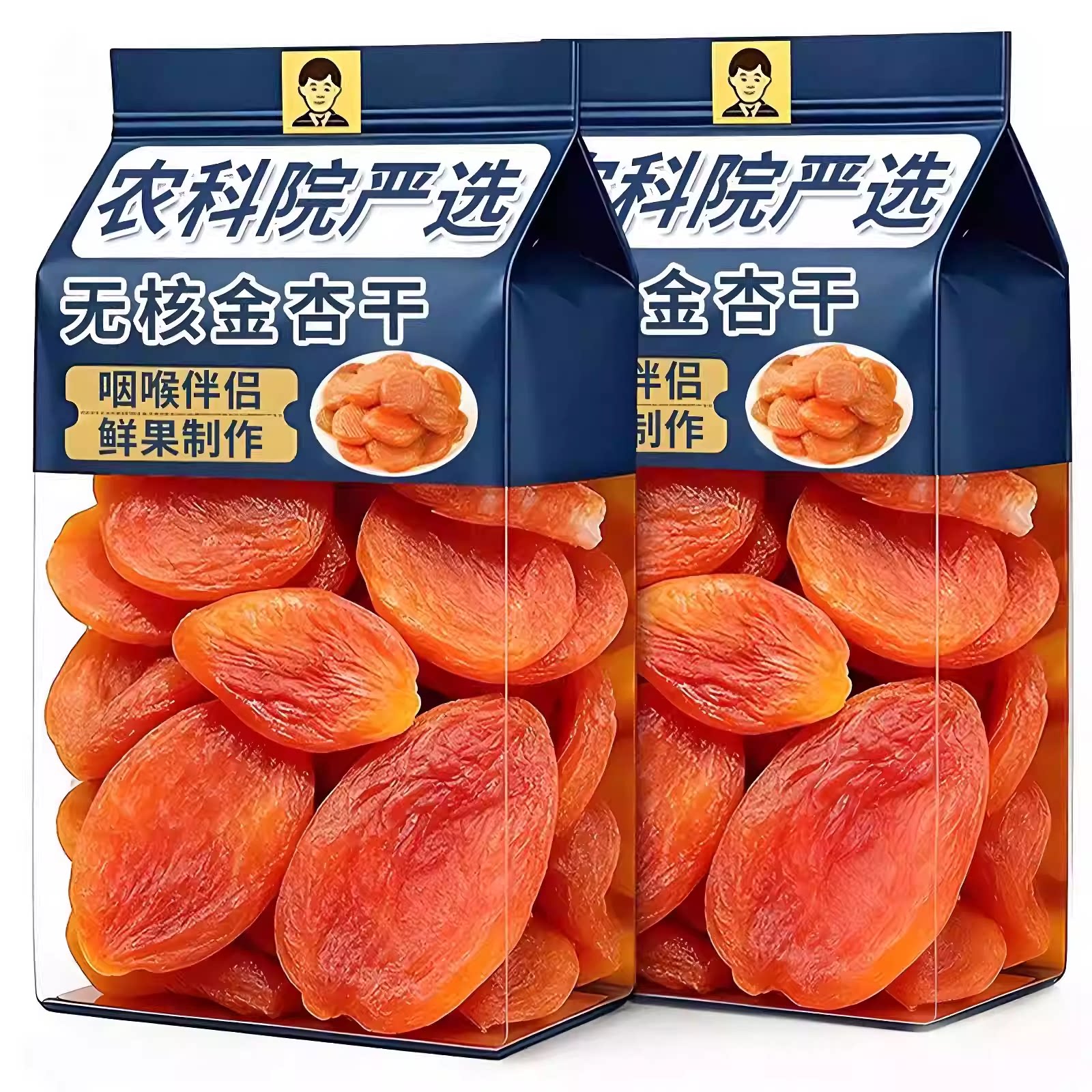 央妈推荐特级新疆金杏干无核添加天然吊果脯孕妇年货蜜饯零食健康