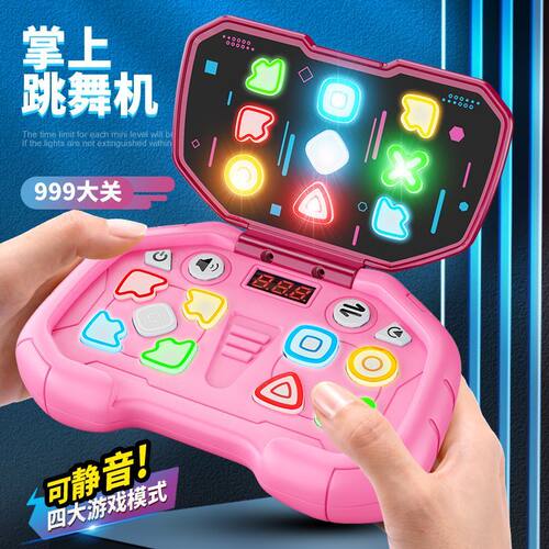 儿童按乐速推游戏机玩具益