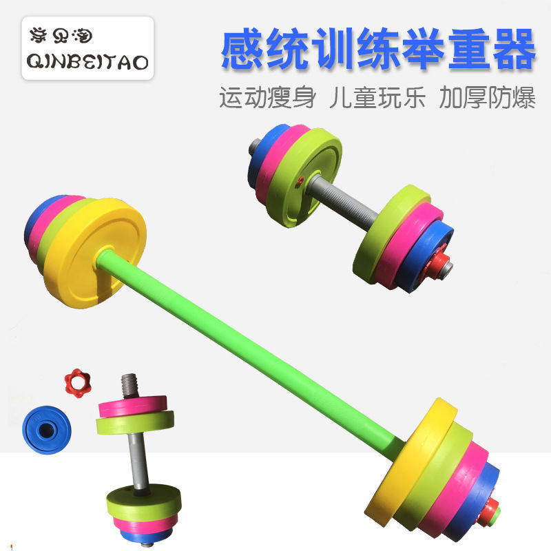 儿童举重玩具杠铃小孩迷你