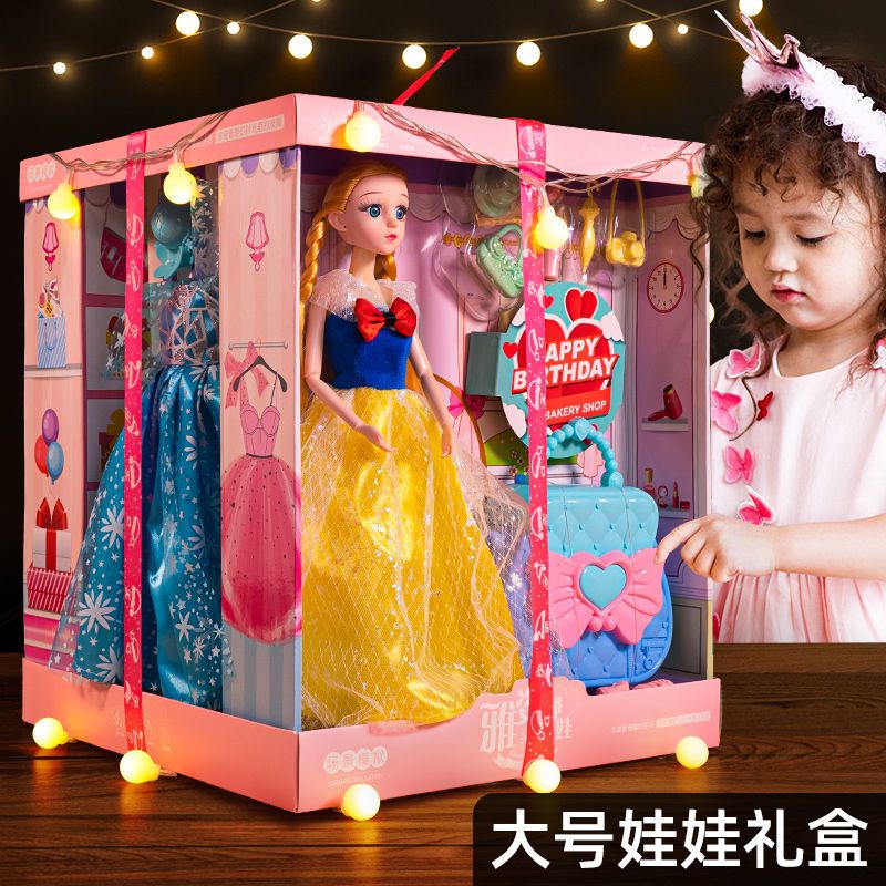 网红洋娃过家玩具礼盒装爱图片