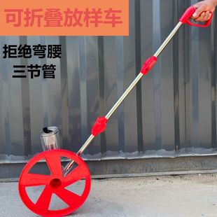 工地施工放线撒灰神器滑石粉农田画线学校操场基建道路划线工具