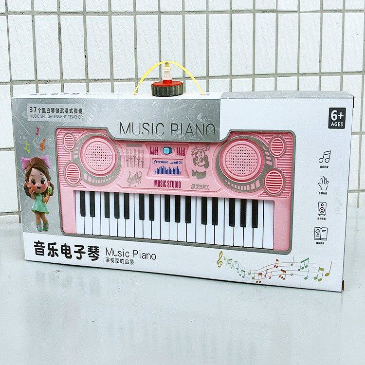 特价抖音同款儿童早教乐器