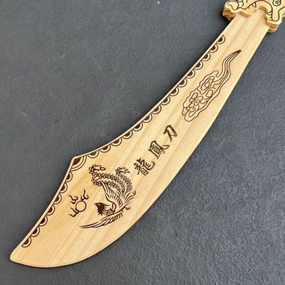 60厘米龙凤刀儿童木质玩具