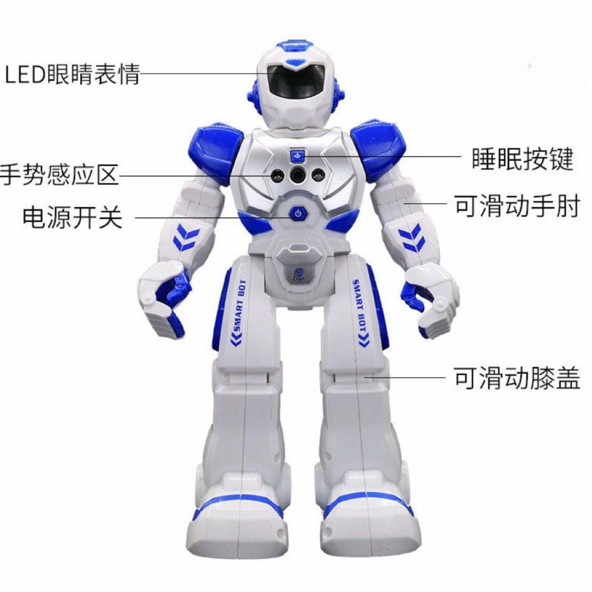 高科技早教学习语音玩具儿童遥控益智英语3到6岁智能遥控机器人
