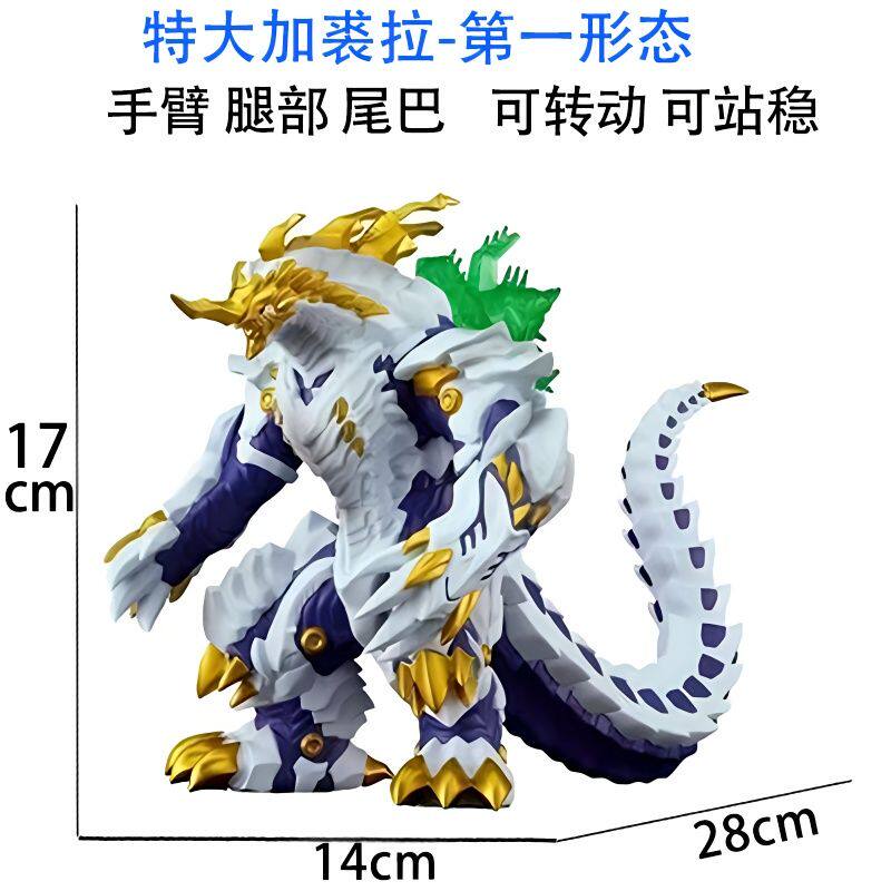 特大加裘拉-第一形态大怪兽软胶玩具人偶玩偶怪兽模型