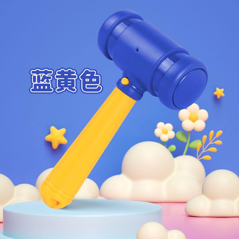 录音锤子语效创意整蛊粉解