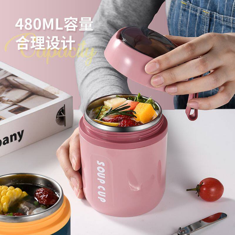 早餐杯带盖勺粥上班族316