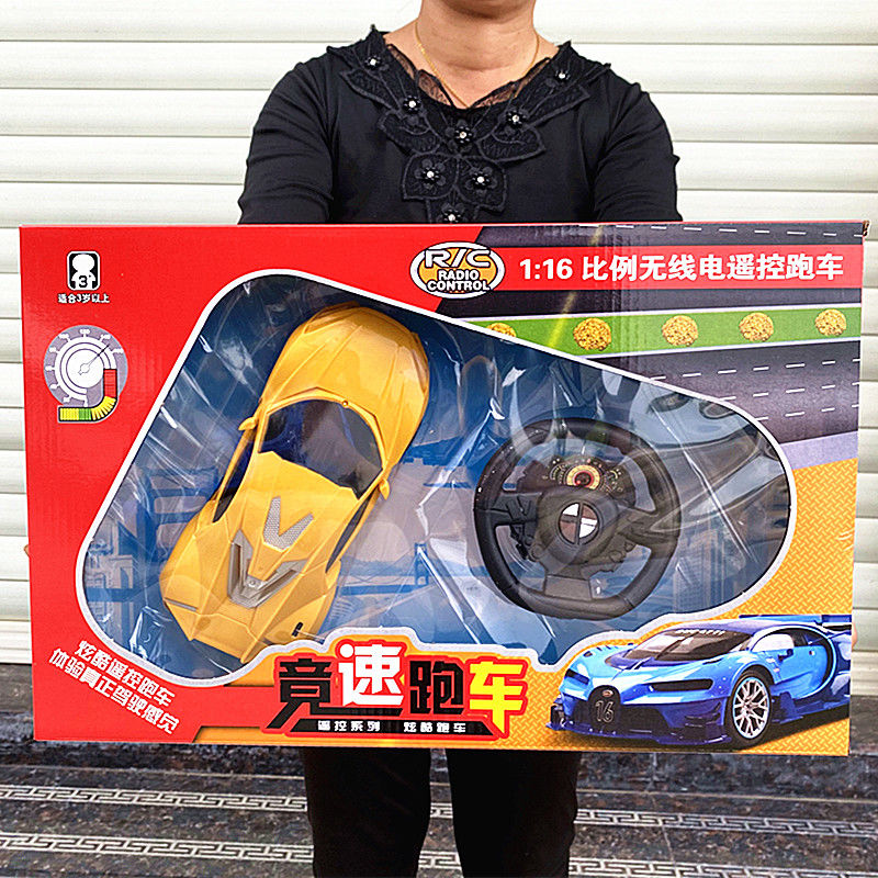 礼盒儿童电动方向盘遥控车超大号四通仿真跑车赛车模礼品地摊玩具
