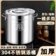 304不锈钢汤锅带盖炖汤锅不锈钢卤桶家用炖锅大容量汤锅储水汤桶