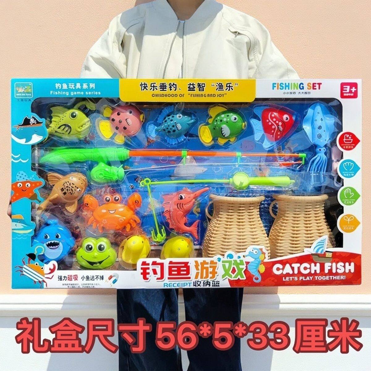 大号儿童磁性钓鱼戏水玩具