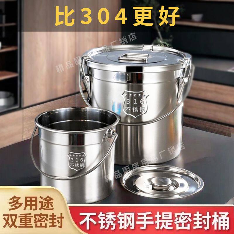 316不锈钢提桶手式密封圆
