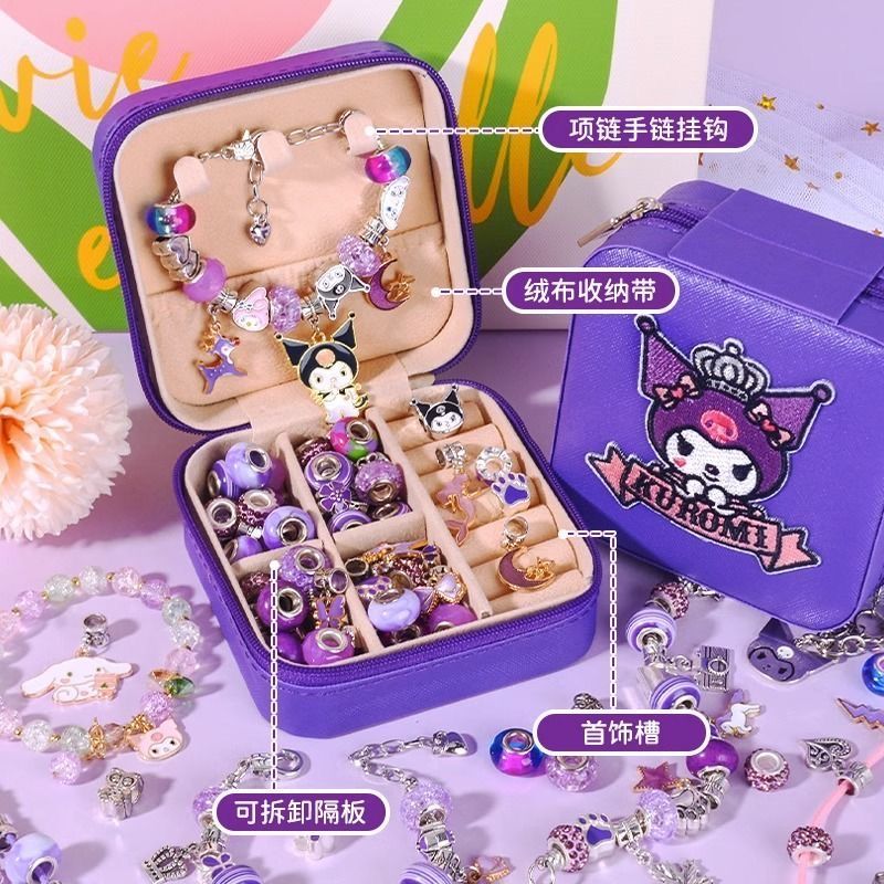 儿童手链串珠工diy材料包