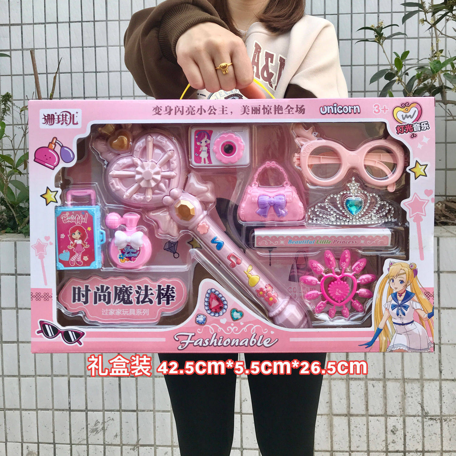 女孩魔法棒套装时尚发光音
