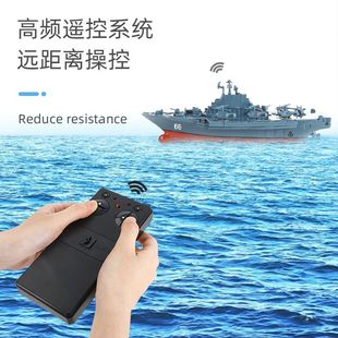 迷你遥控水上飞船航空母舰福建航母辽宁航母充电遥控船儿童玩具