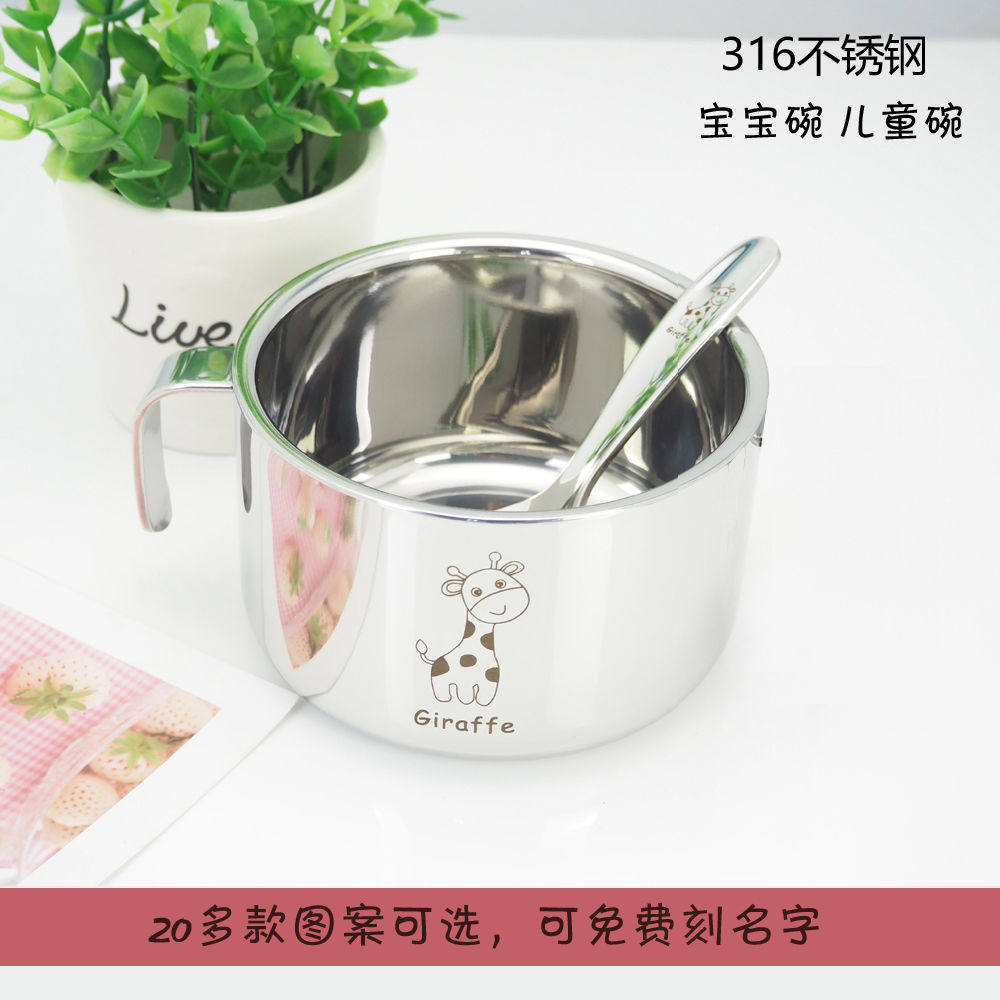 316不锈钢儿童饭碗幼儿园卡通家用双层加厚防烫防摔单手柄带盖