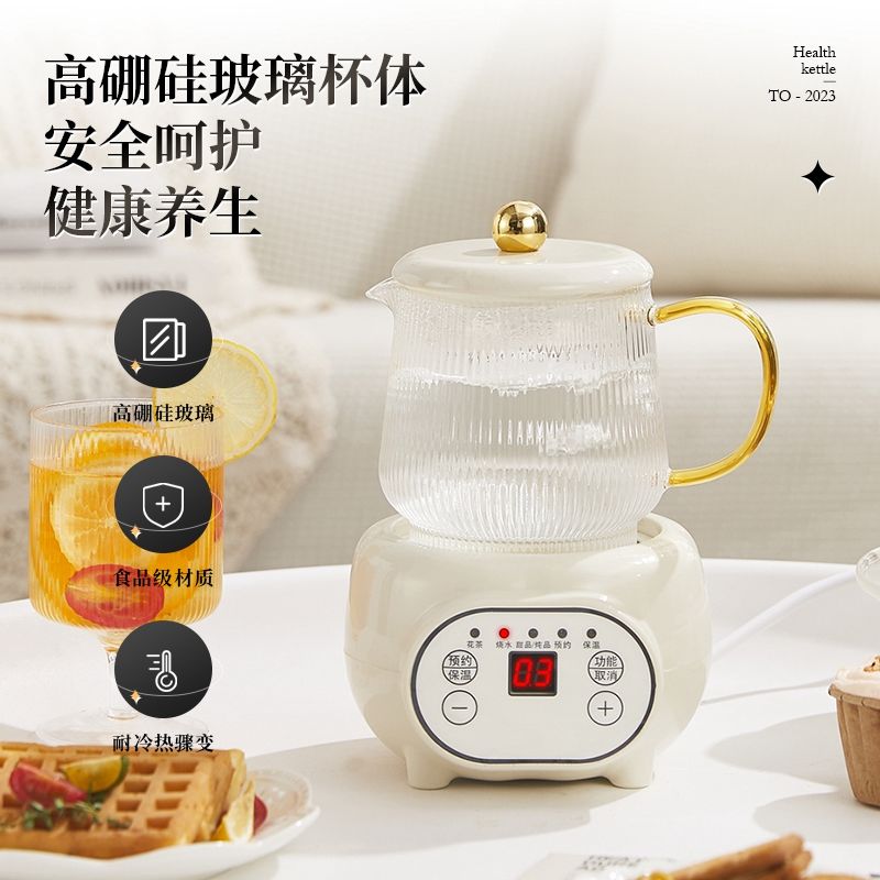 全自动新款煮茶器煮茶壶家用办公室养生壶小型电陶炉一体玻璃单人