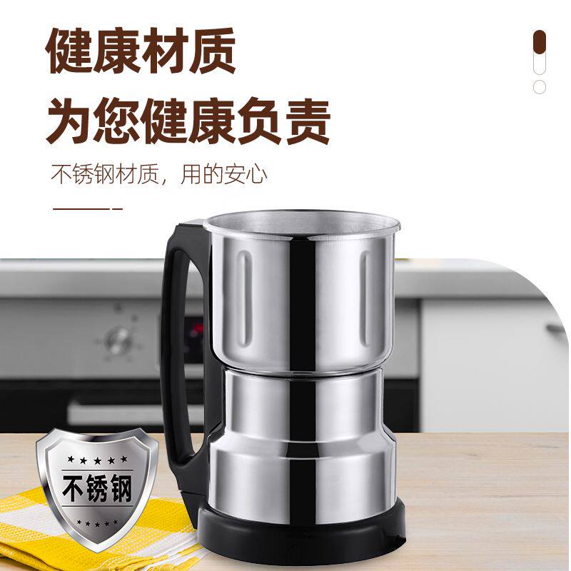 多功能研磨机中药材五谷杂粮研磨打粉咖啡打磨粉碎机打调料机家用