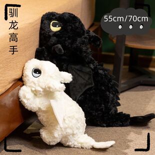 夜煞白煞无牙仔毛绒玩偶和公仔床上布娃娃可爱女孩生日礼物情人节