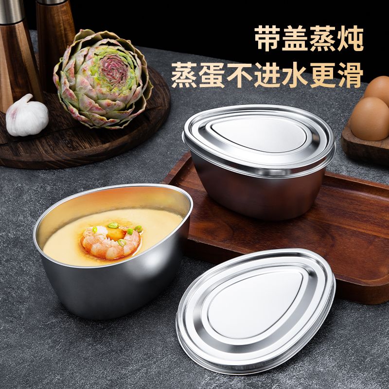 食品级316不锈钢儿童蛋型