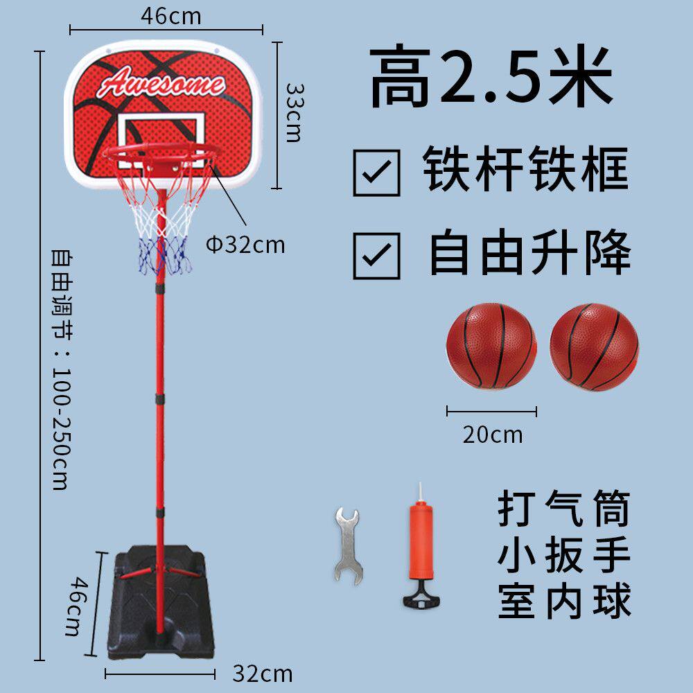 儿童篮球架投玩具框立式室