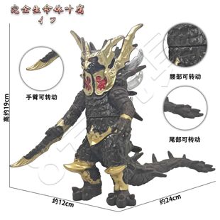 新款完全生命体叶腐软胶玩具高精度低价麦克斯系类怪兽软胶手办