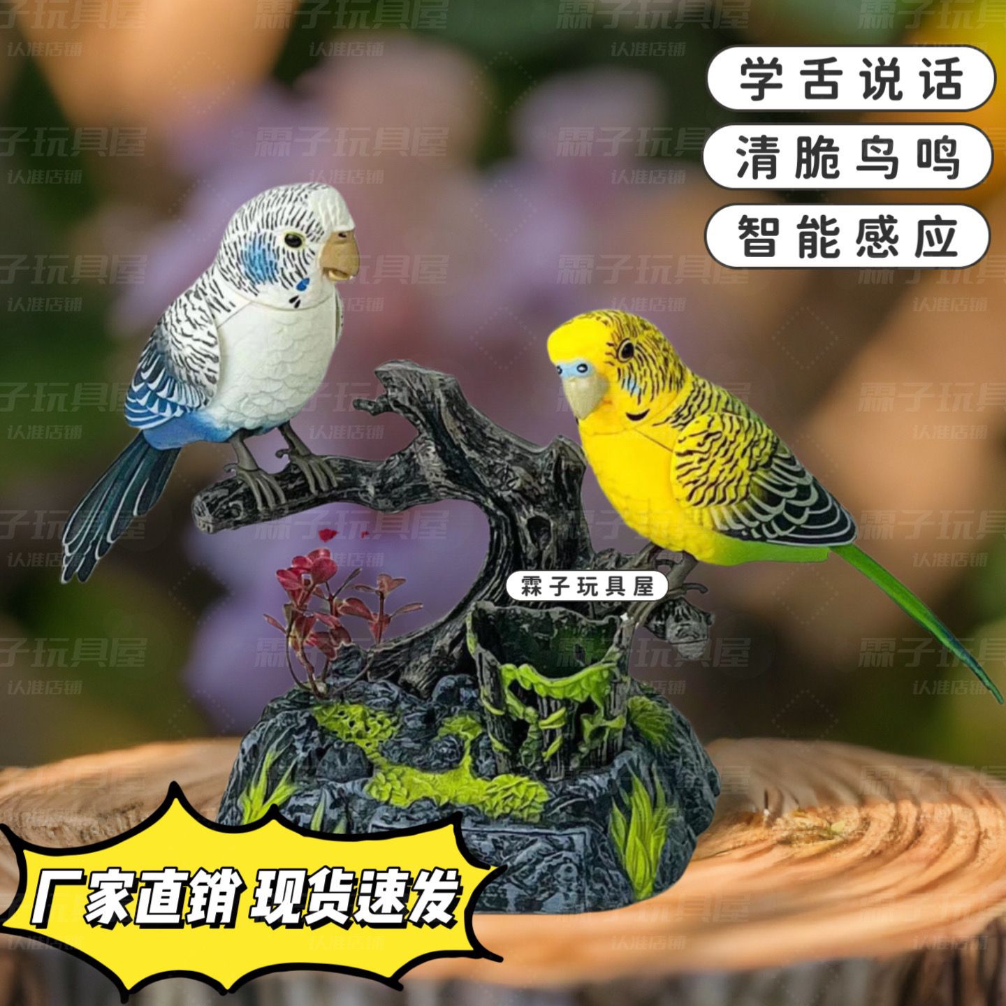 声控仿真小鸟电动会说话笼