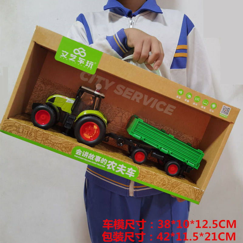 儿童农夫车拖拉机模型场收